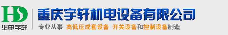 建德市昌勝電力電容器有限公司